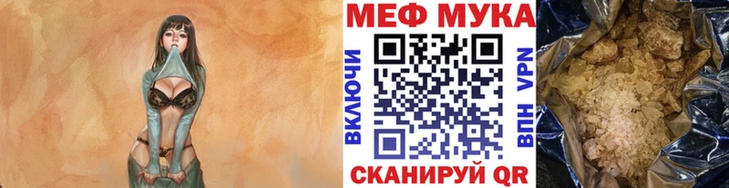 Наркота Старица Каннабис  Псилоцибиновые грибы  Меф мяу мяу 