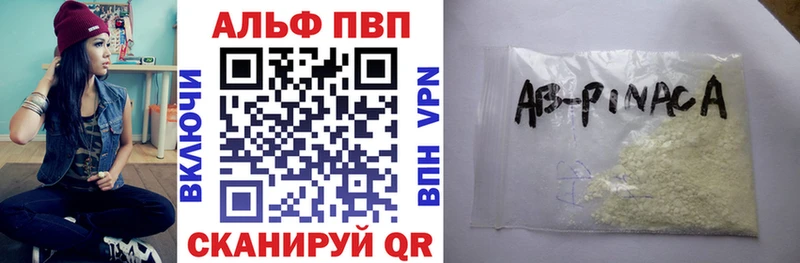 Alfa_PVP Crystall  ОМГ ОМГ tor  Старица 