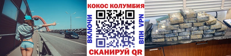 цены наркотик  Старица  Кокаин Перу 