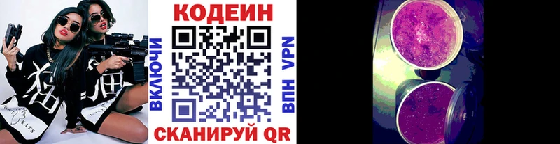 Codein Purple Drank  Старица 