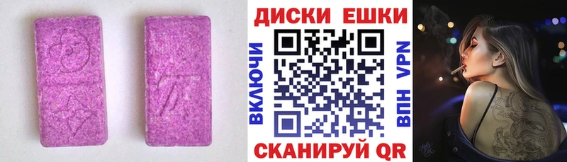 дарк нет телеграм  наркошоп  Старица  Ecstasy 280 MDMA 