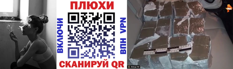 ГАШИШ Cannabis Старица