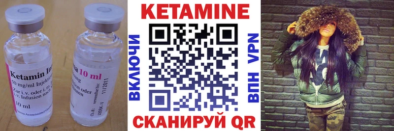 где можно купить наркотик  Старица  Кетамин ketamine 