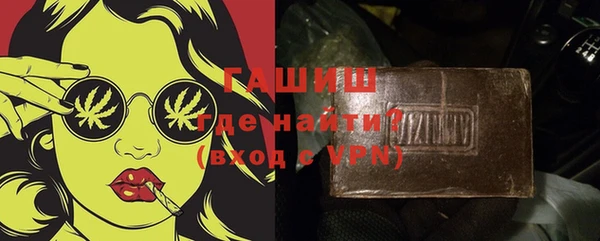 первитин Балабаново