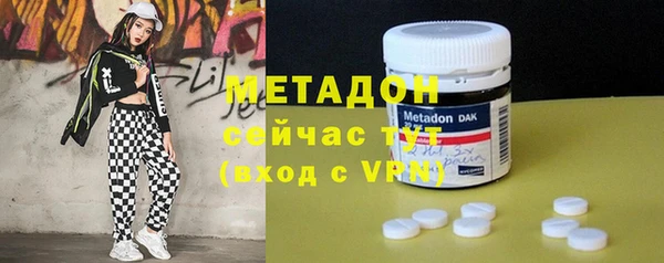 мяу мяу кристалл Балахна