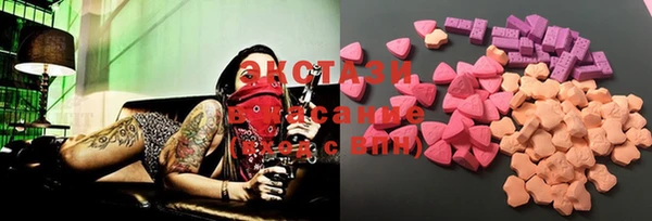 мяу мяу кристалл Балахна