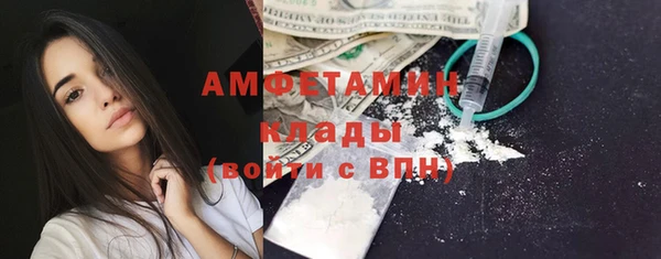 мяу мяу кристалл Балахна