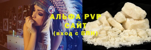 первитин Балабаново