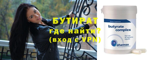 первитин Балабаново