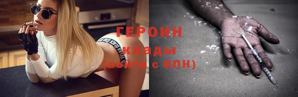 MESCALINE Арсеньев