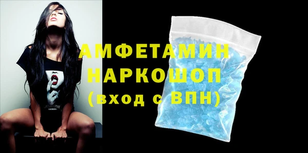 мяу мяу кристалл Балахна