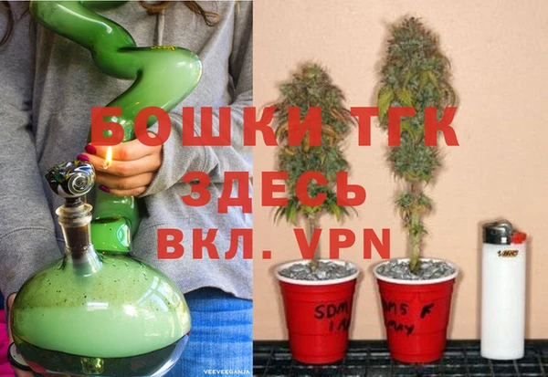 мяу мяу кристалл Балахна