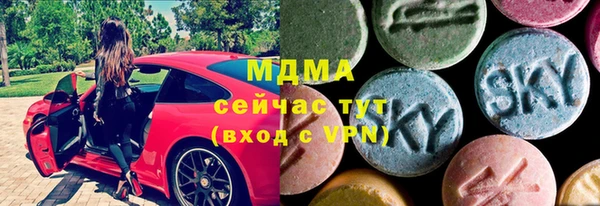 мяу мяу кристалл Балахна