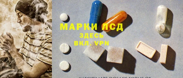 мяу мяу кристалл Балахна