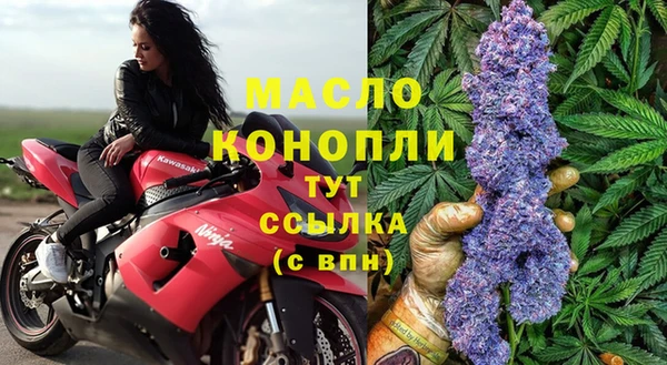 первитин Балабаново
