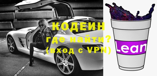 первитин Балабаново
