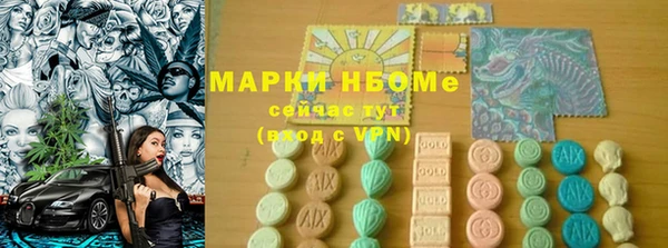 мяу мяу кристалл Балахна