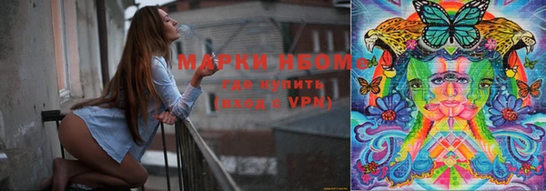 первитин Балабаново