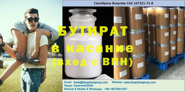 первитин Балабаново