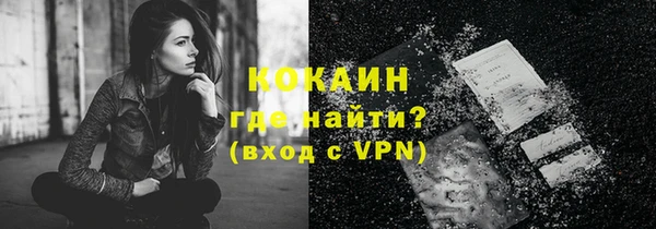 первитин Балабаново