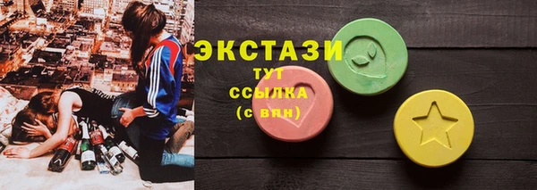 мяу мяу кристалл Балахна