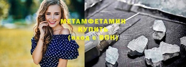 меф VHQ Баксан