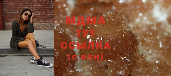 первитин Балабаново