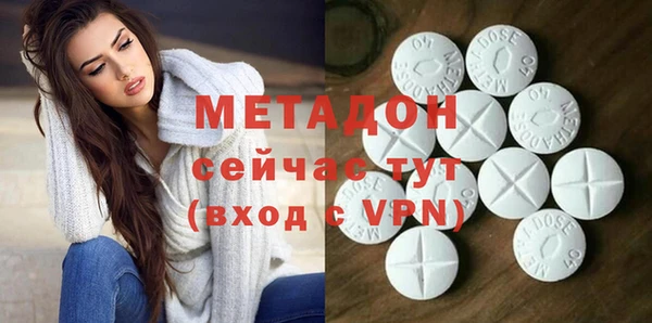 первитин Балабаново