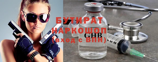 мяу мяу кристалл Балахна