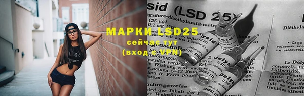 мяу мяу кристалл Балахна