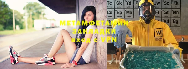 меф VHQ Баксан