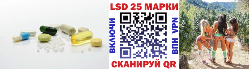 закладка  Старица  Лсд 25 экстази ecstasy 