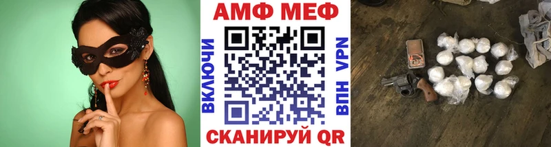 Метамфетамин мет  Старица 