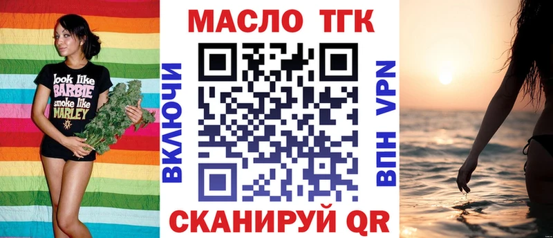 хочу наркоту  гидра зеркало  Дистиллят ТГК вейп  Старица 